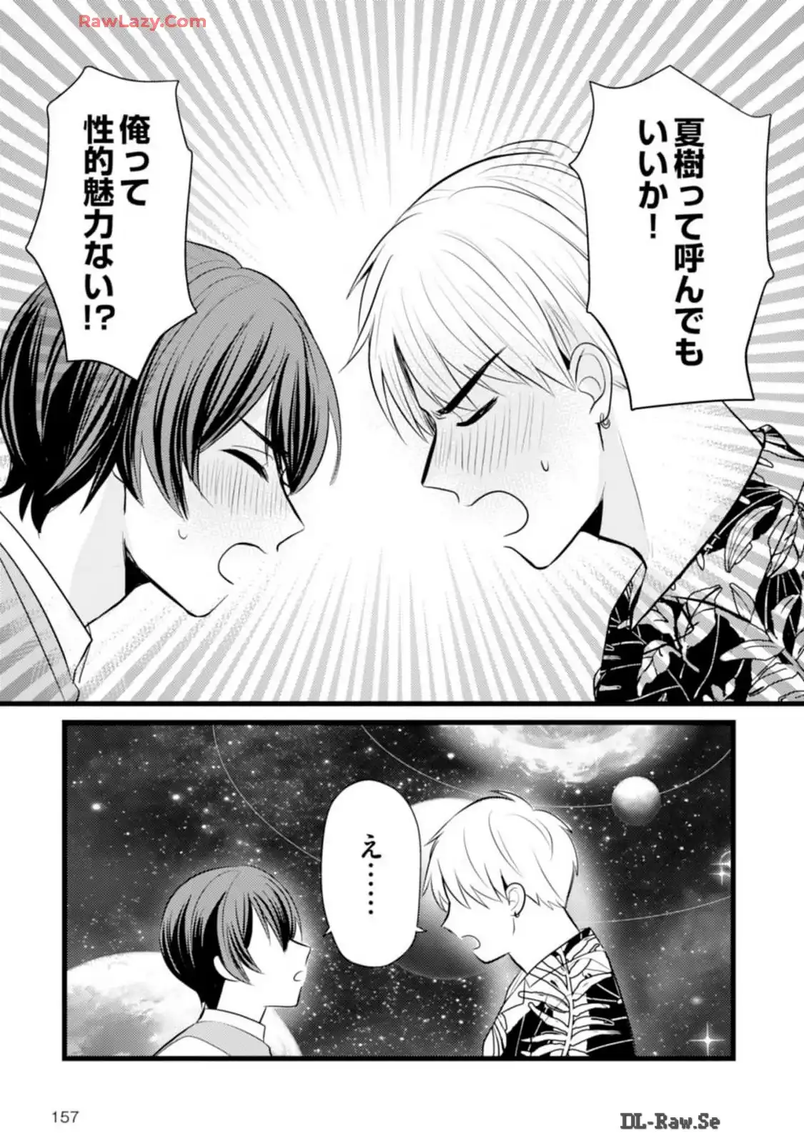 P25