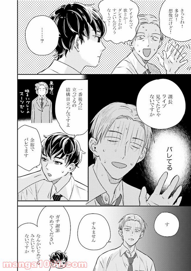 P10