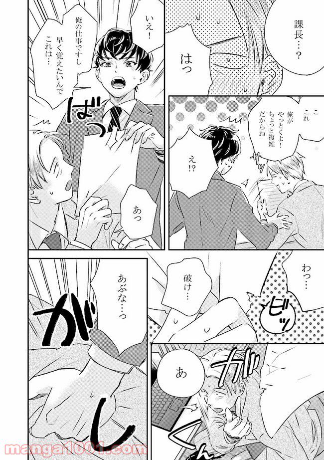 P6