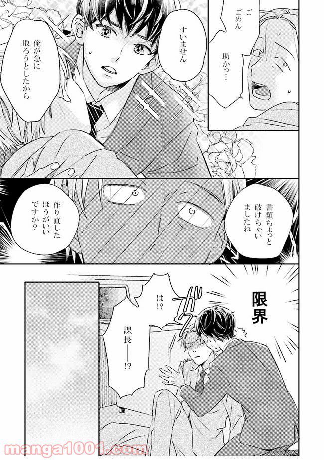 P7
