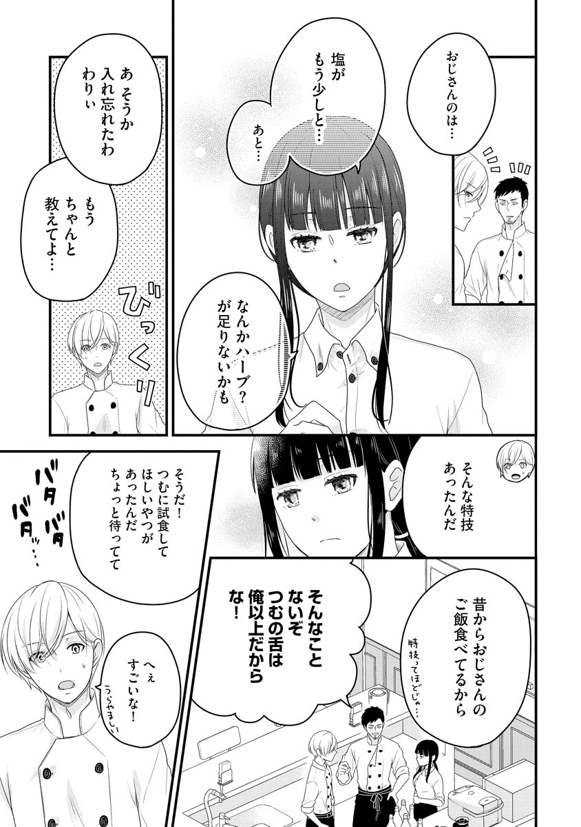 P108