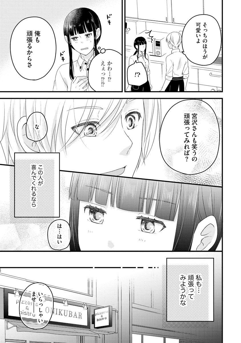 P110