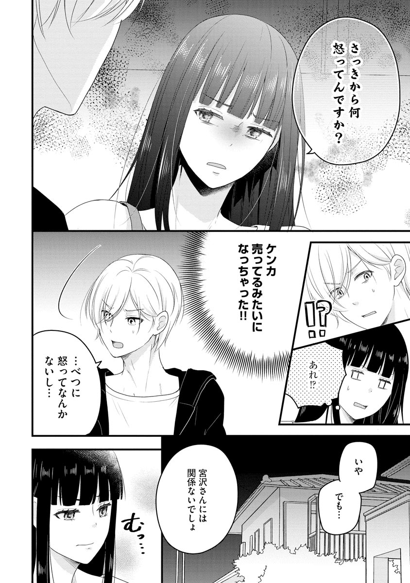 P119