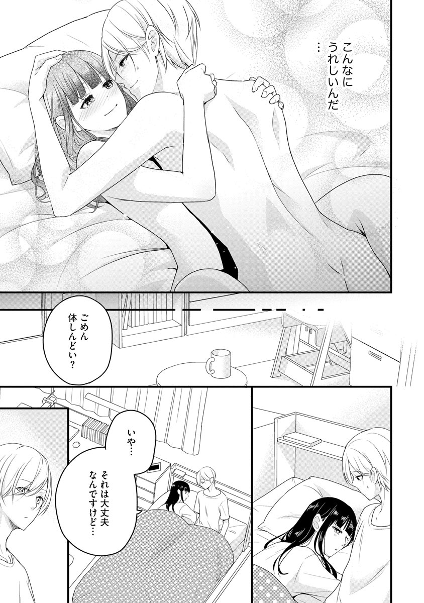 P130