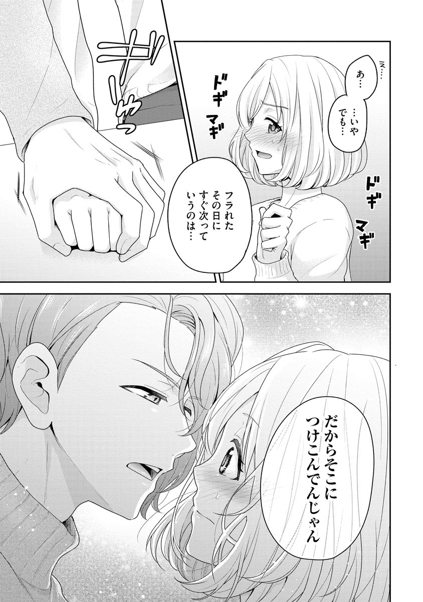 P156