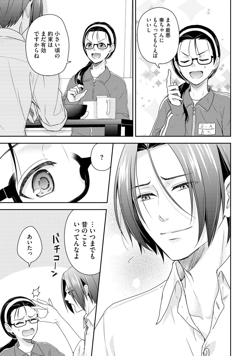P16