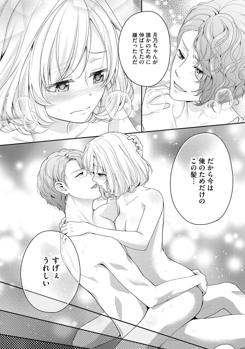 P161