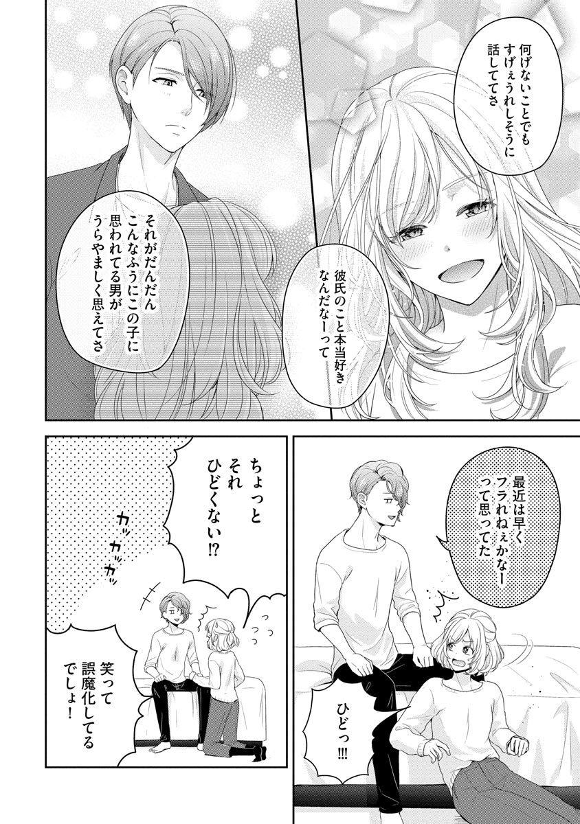 P163