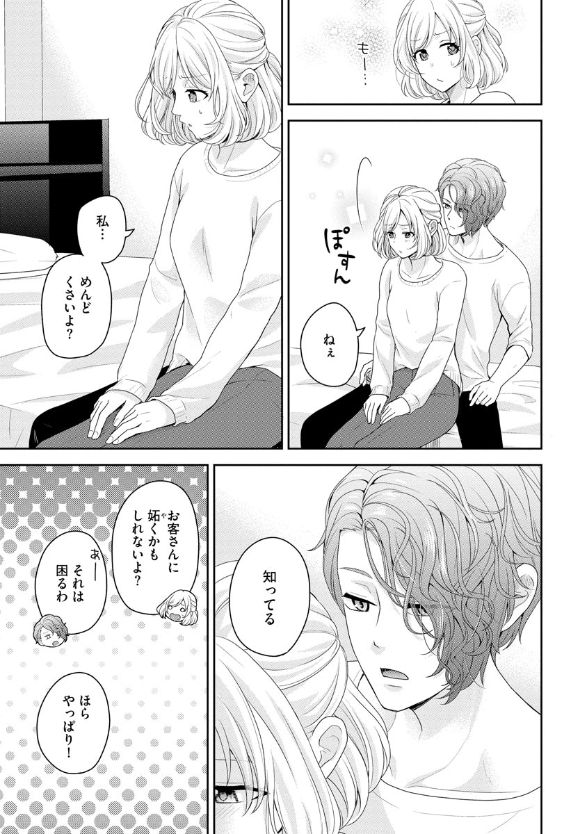 P164