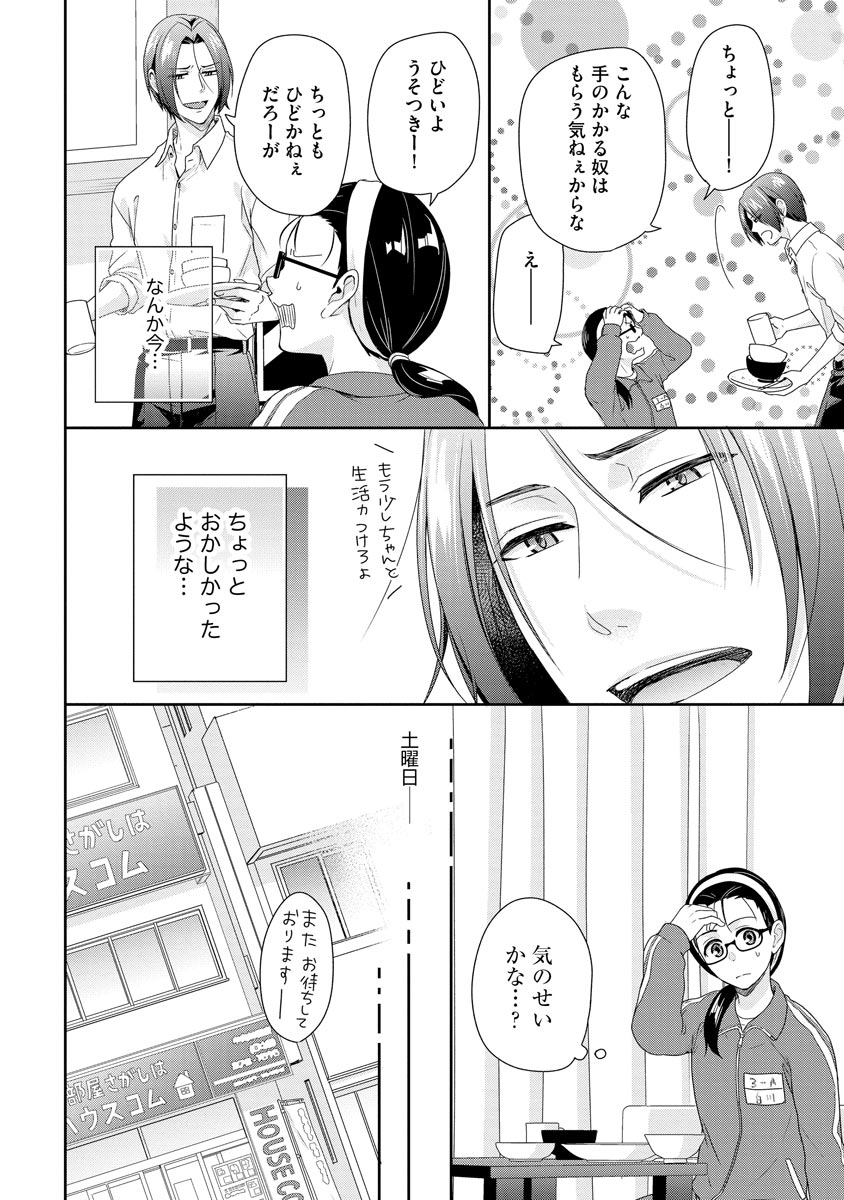 P17