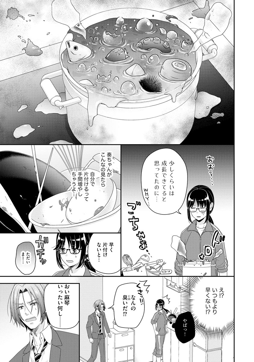 P172