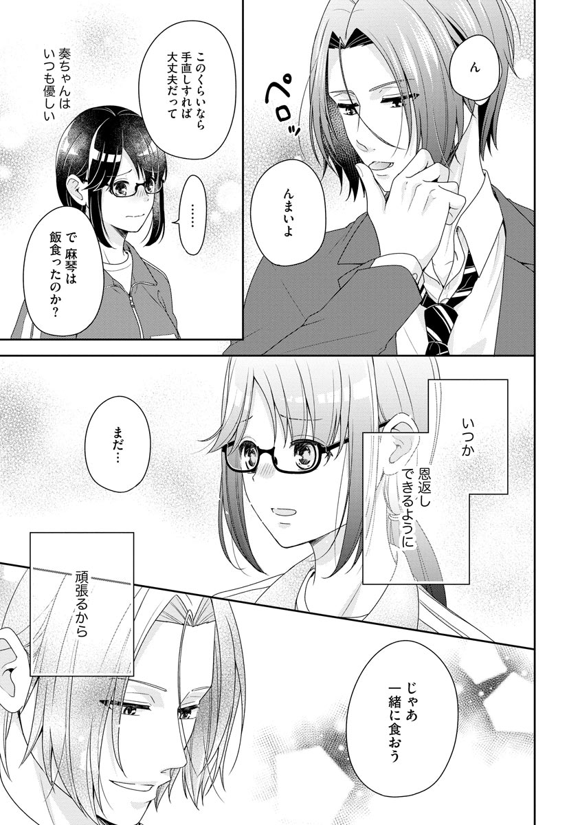 P174
