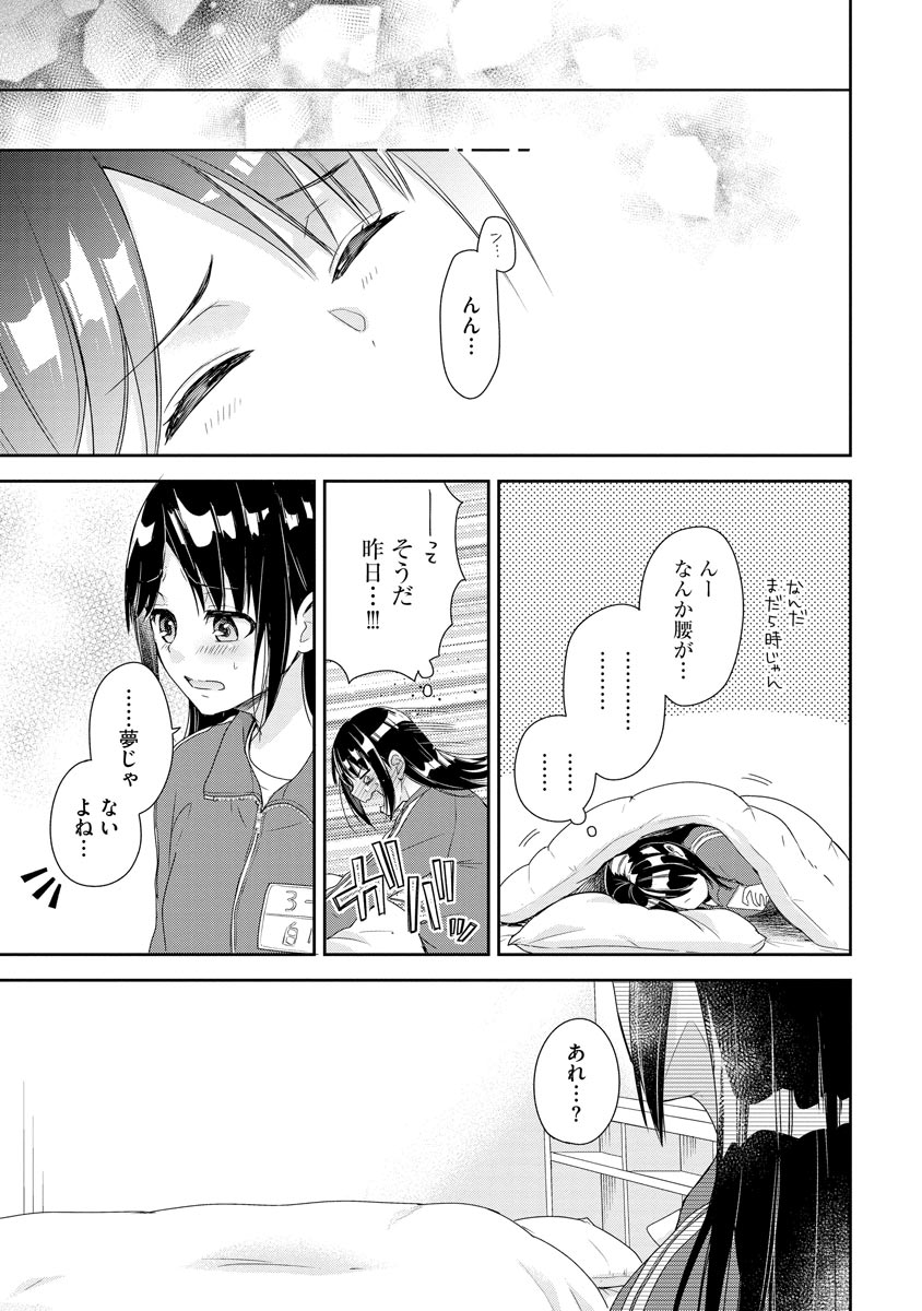 P32