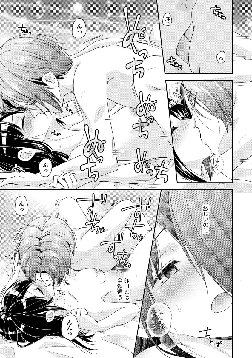P54