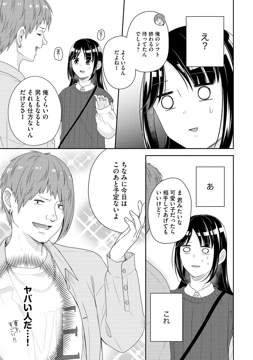 P72