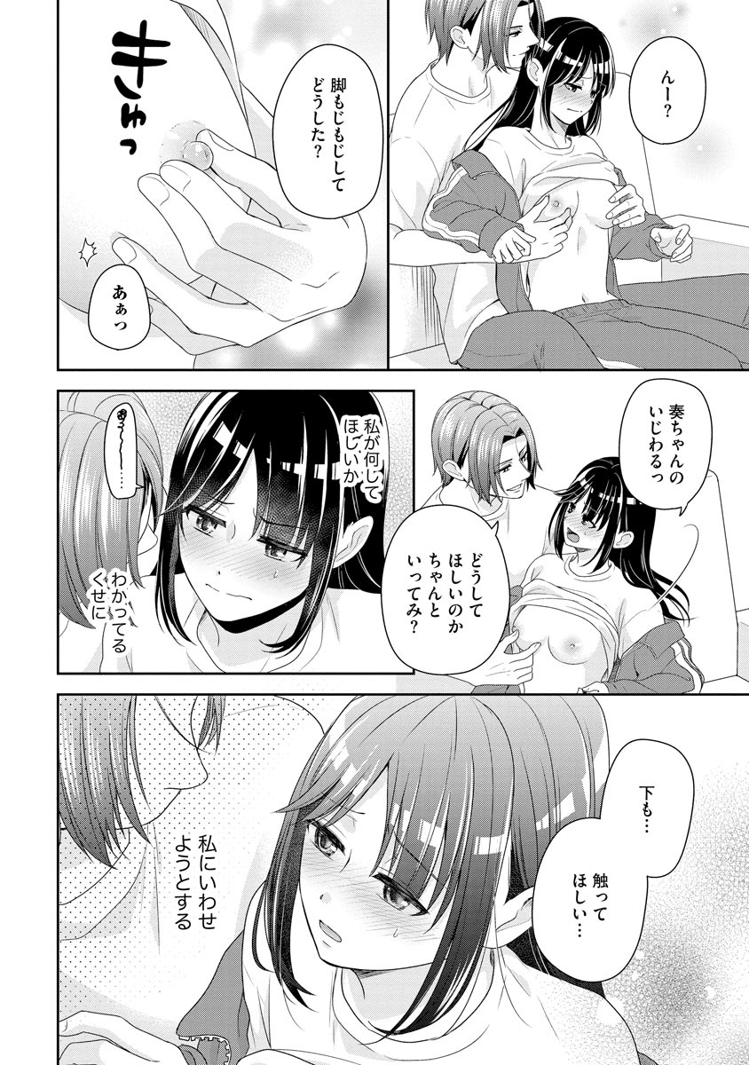 P85