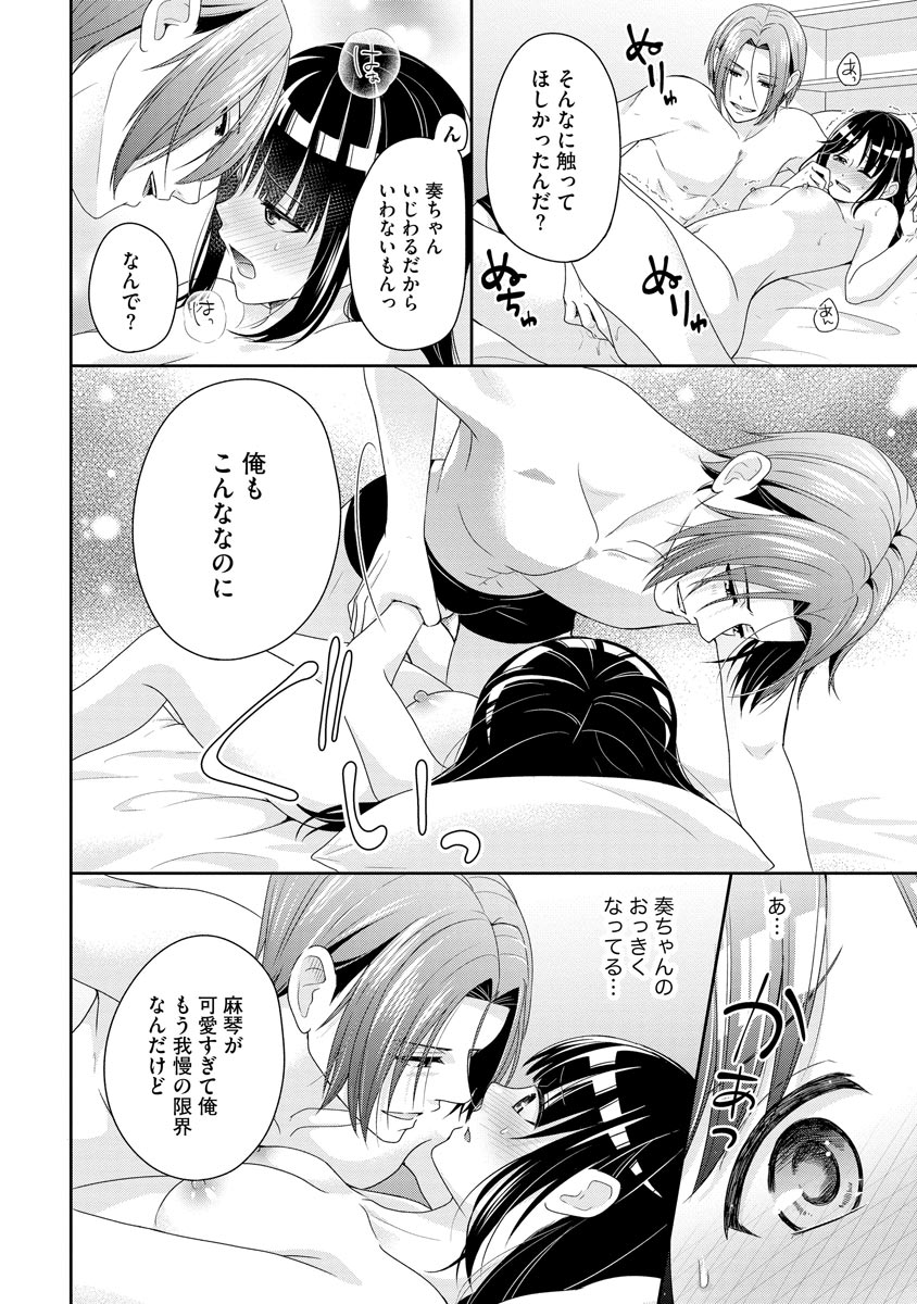 P87