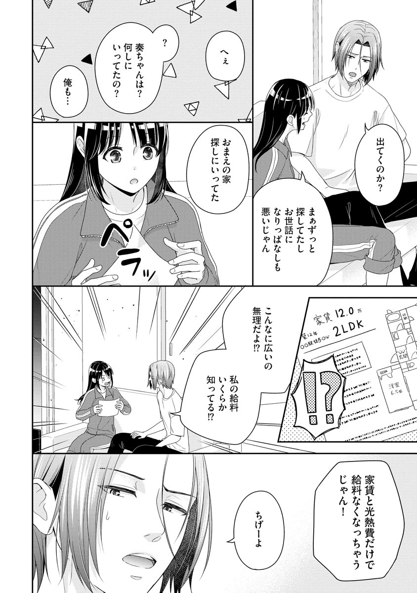 P91