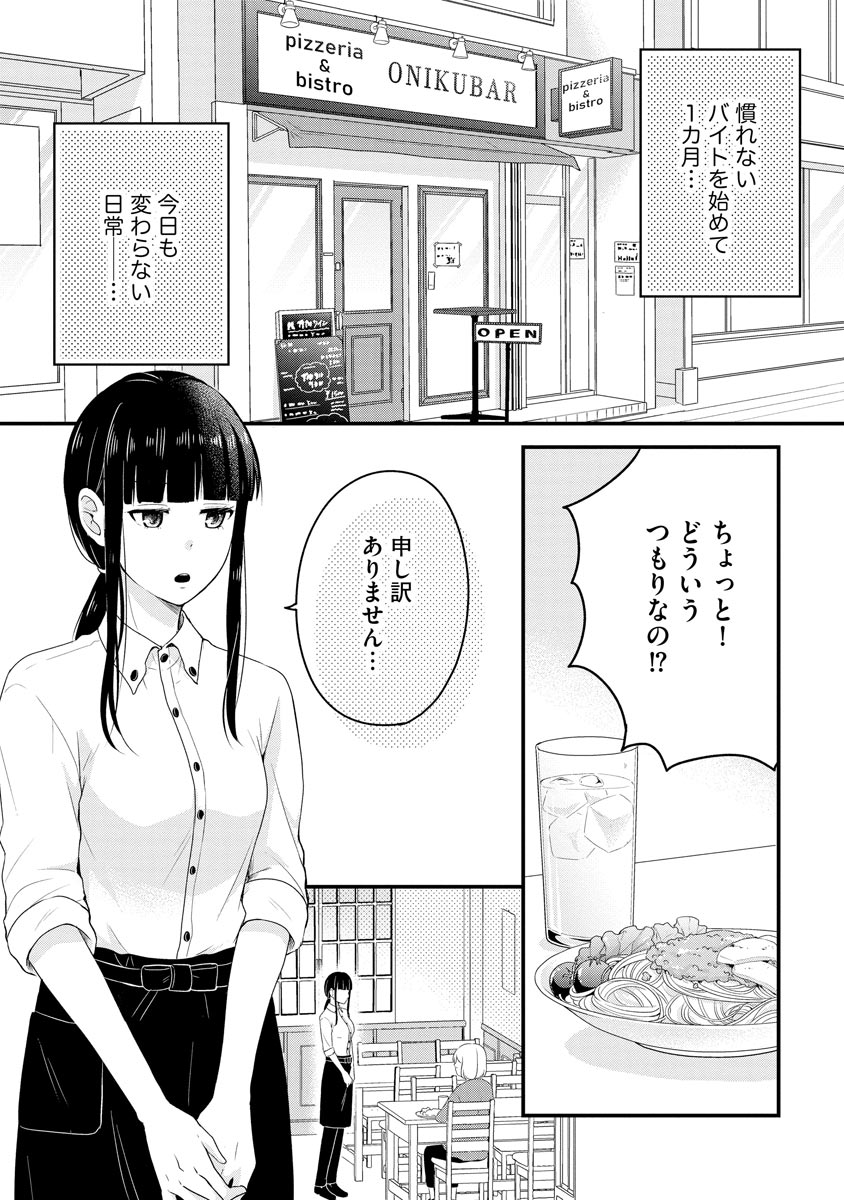 P98
