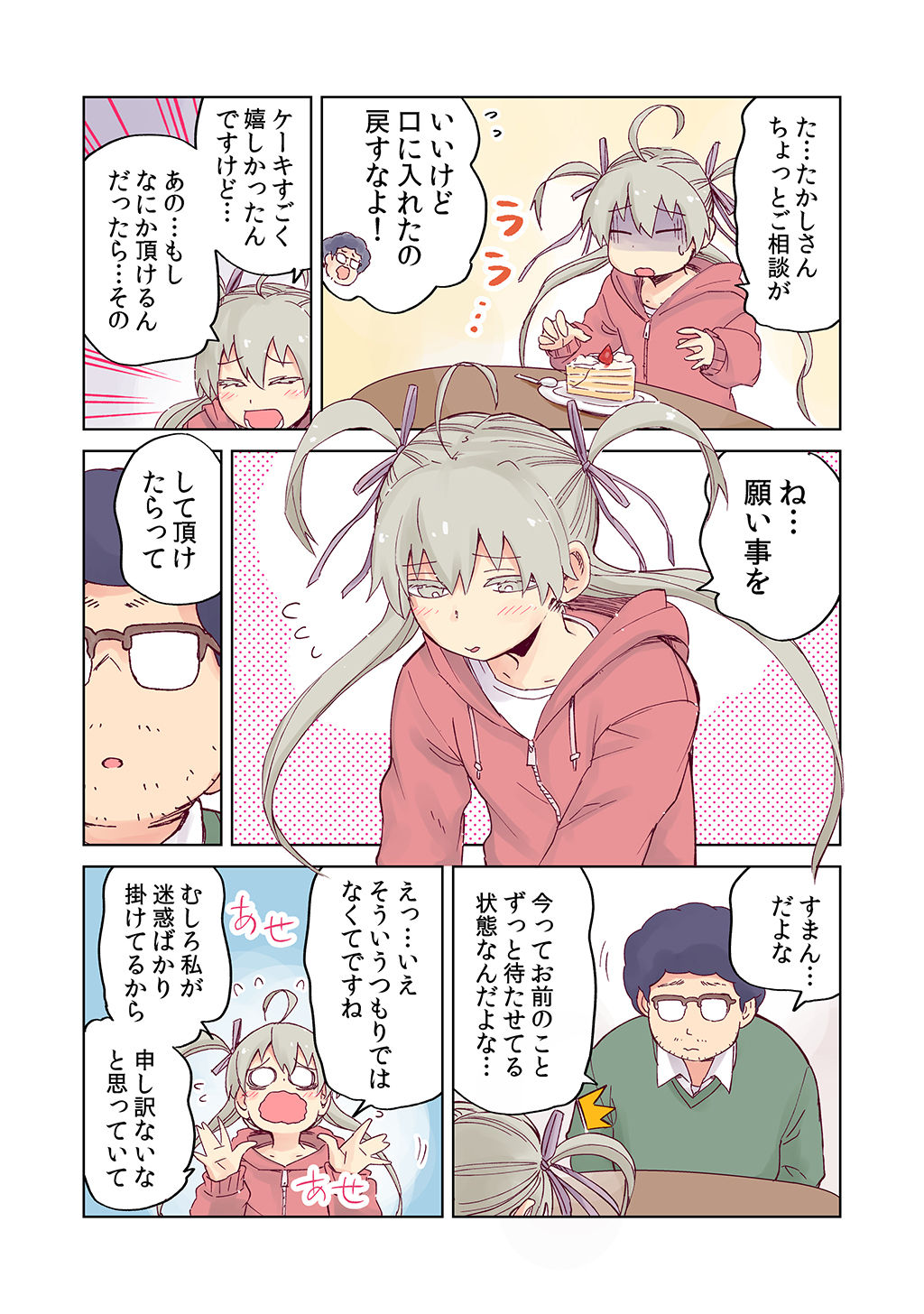 P3