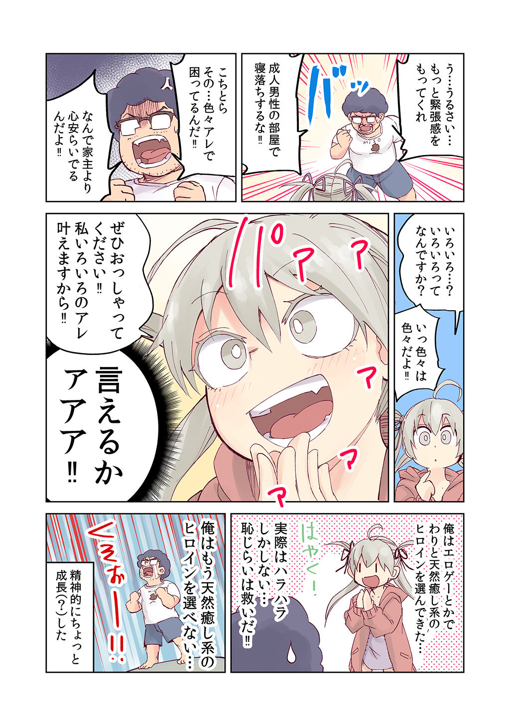 P4