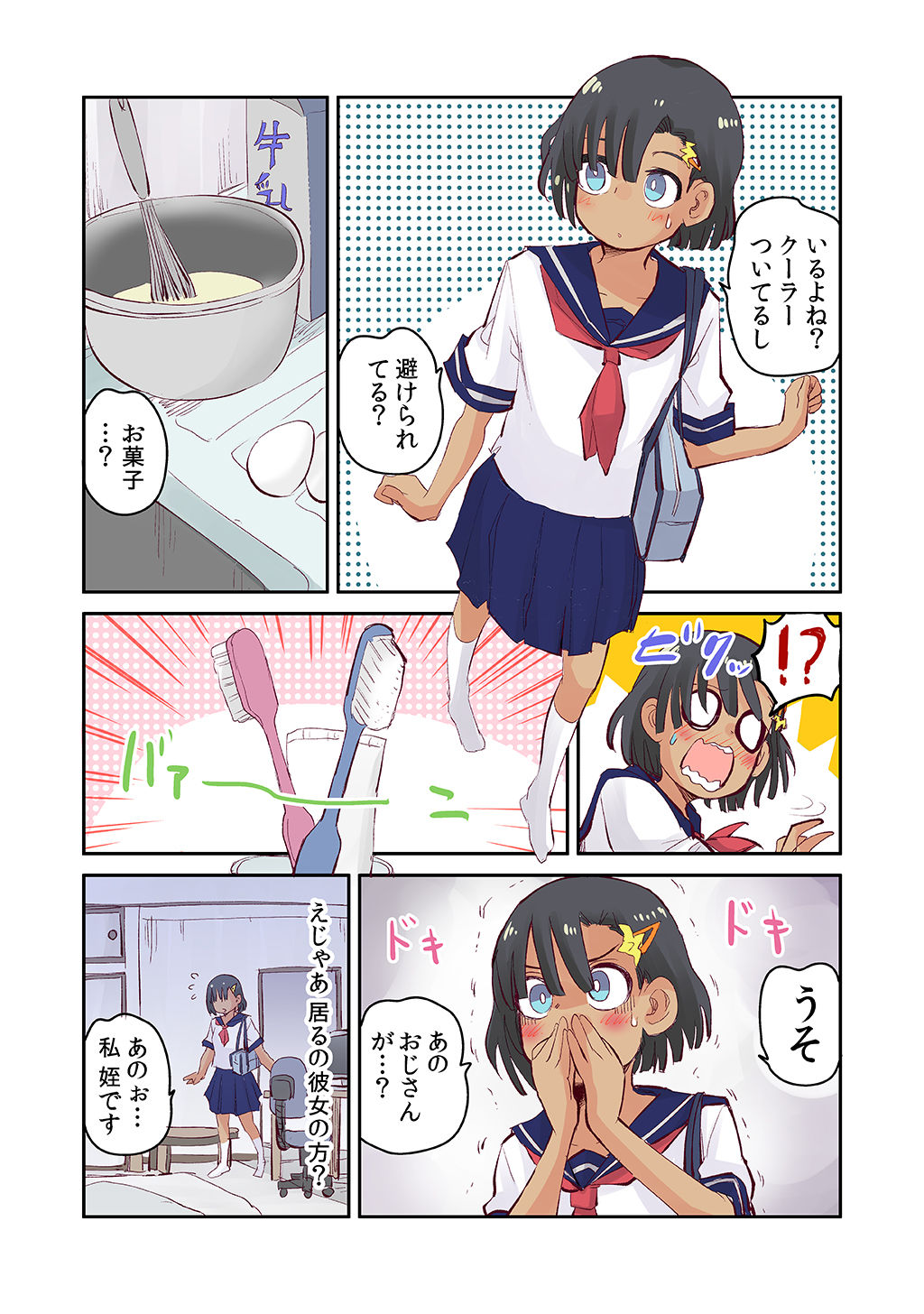 P3