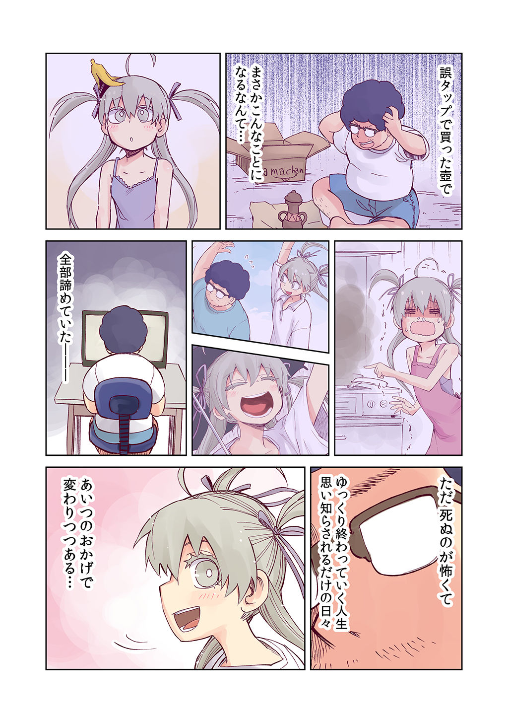 P3