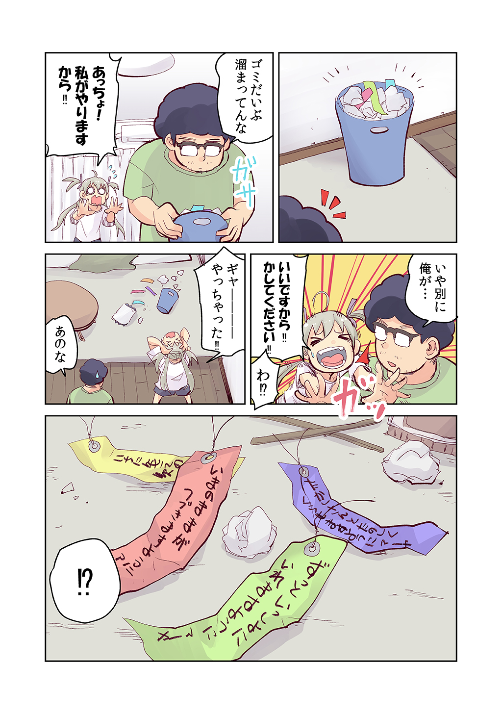 P3