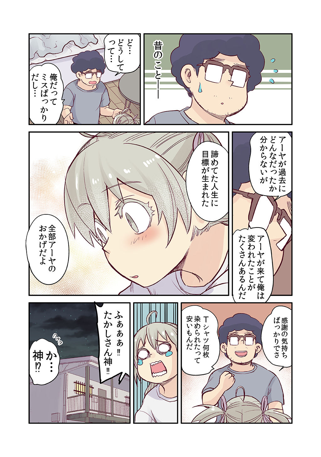 P4