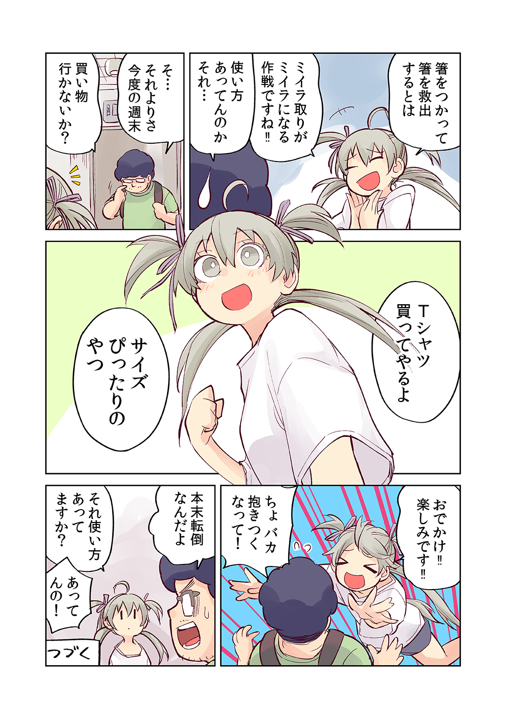 P4
