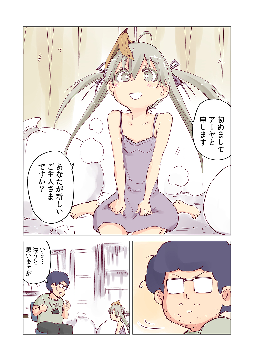P3