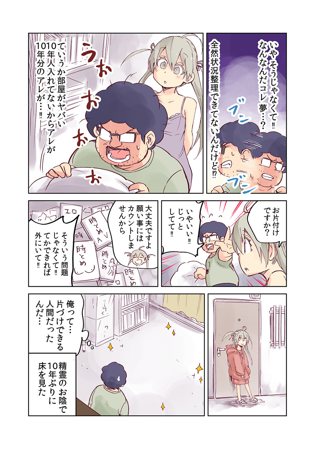 P5