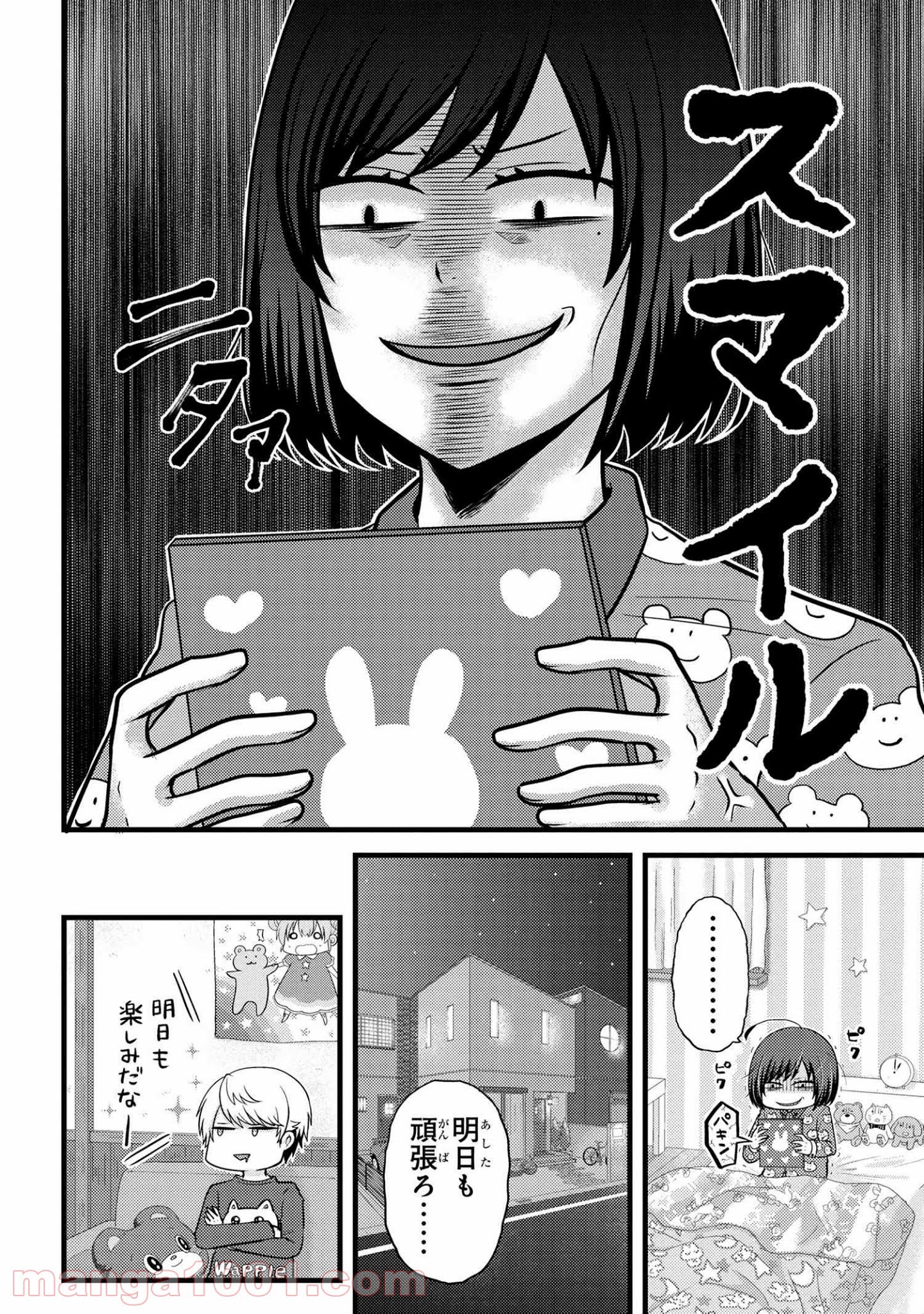 P12