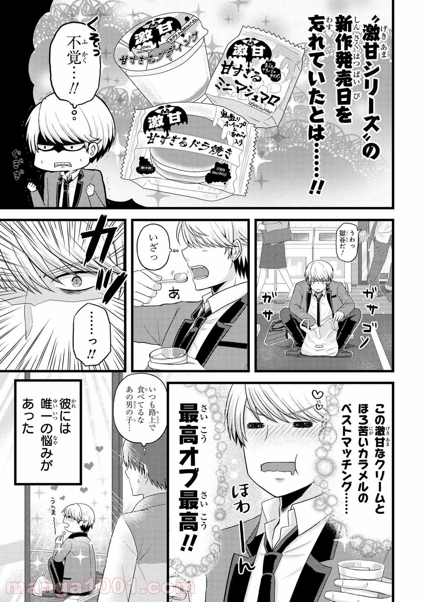 P3