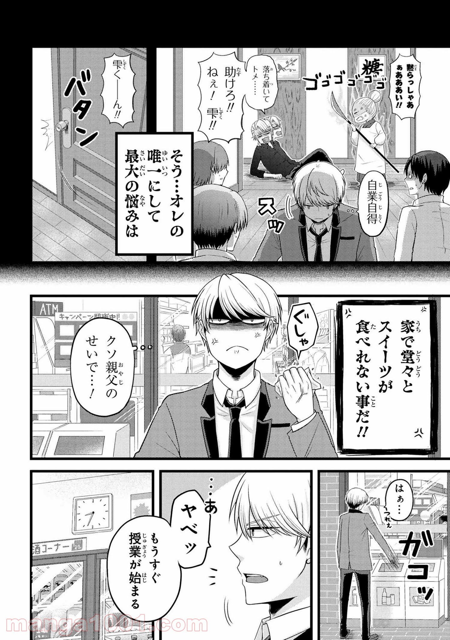 P6