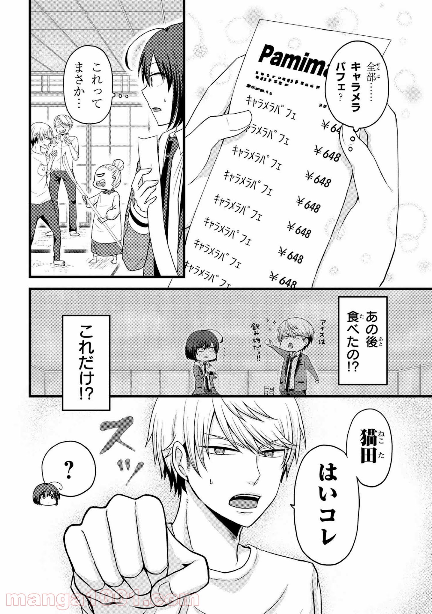 P4