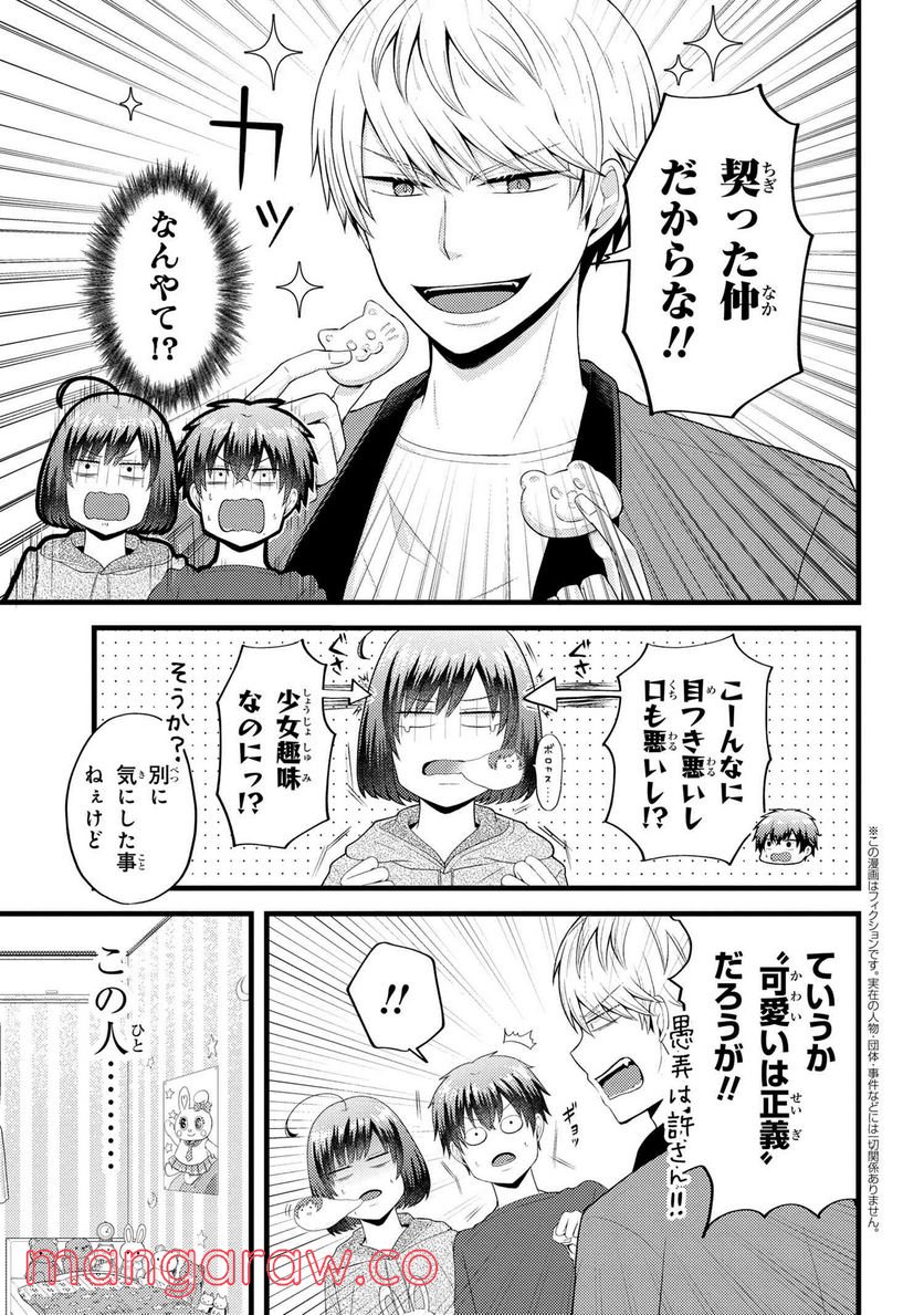 P11