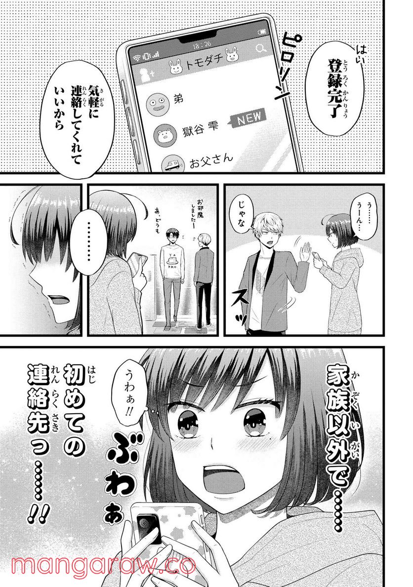P15
