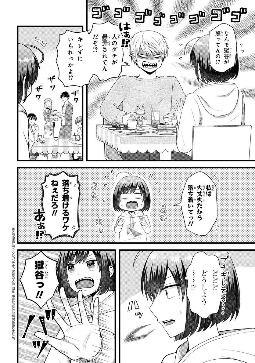 P16
