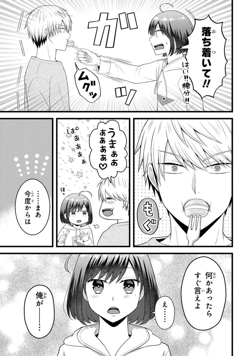 P17