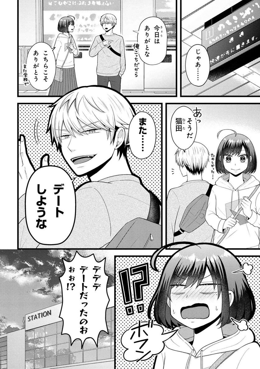 P20
