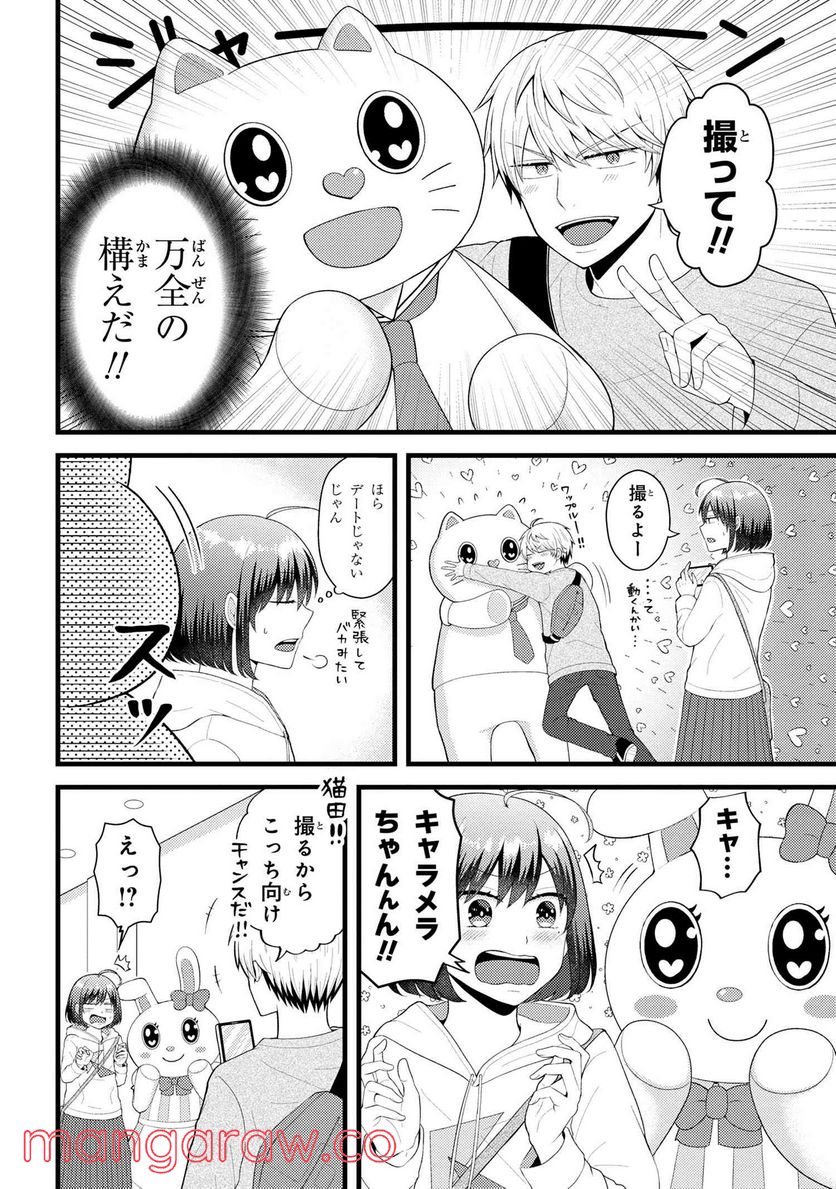P8