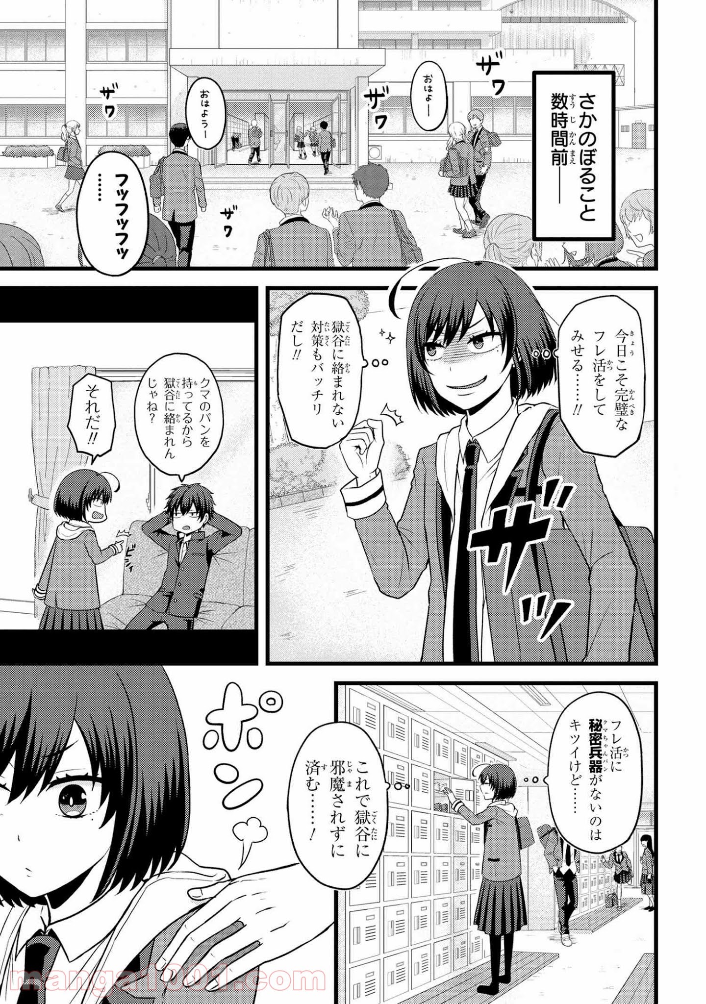 P3