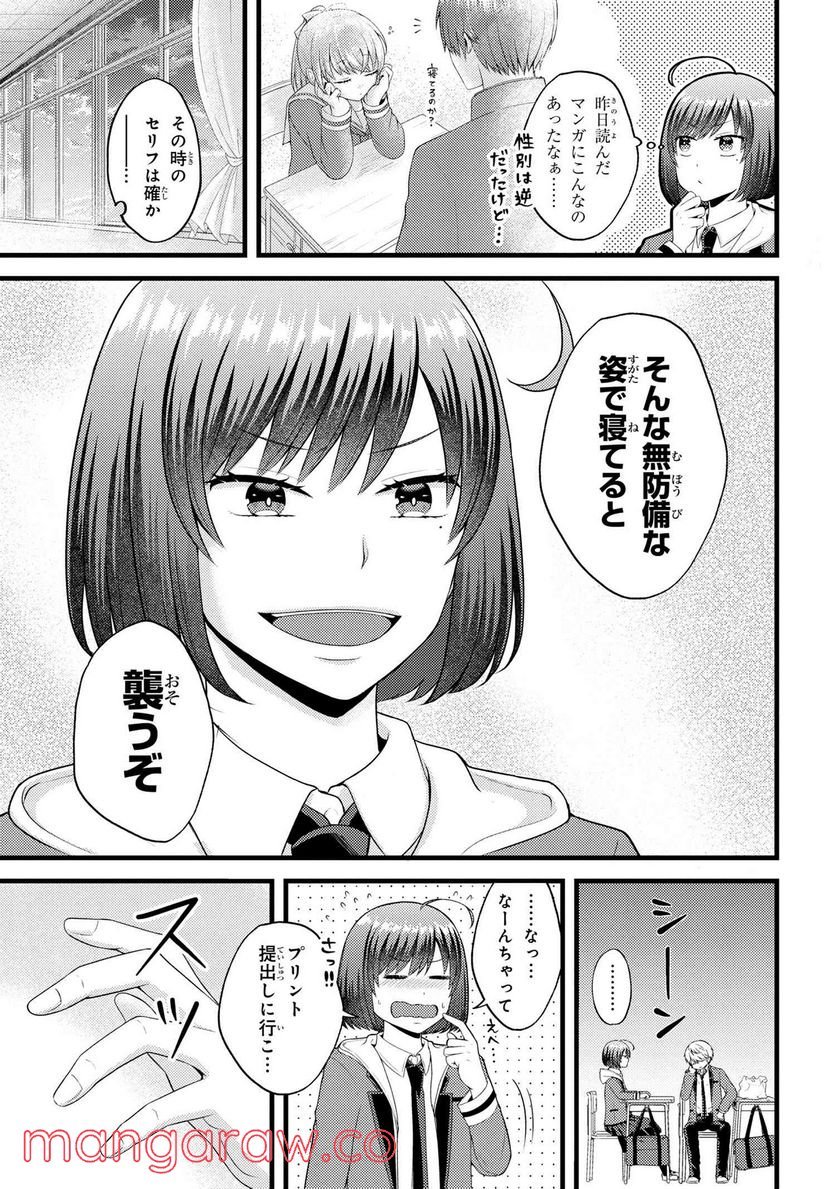 P11