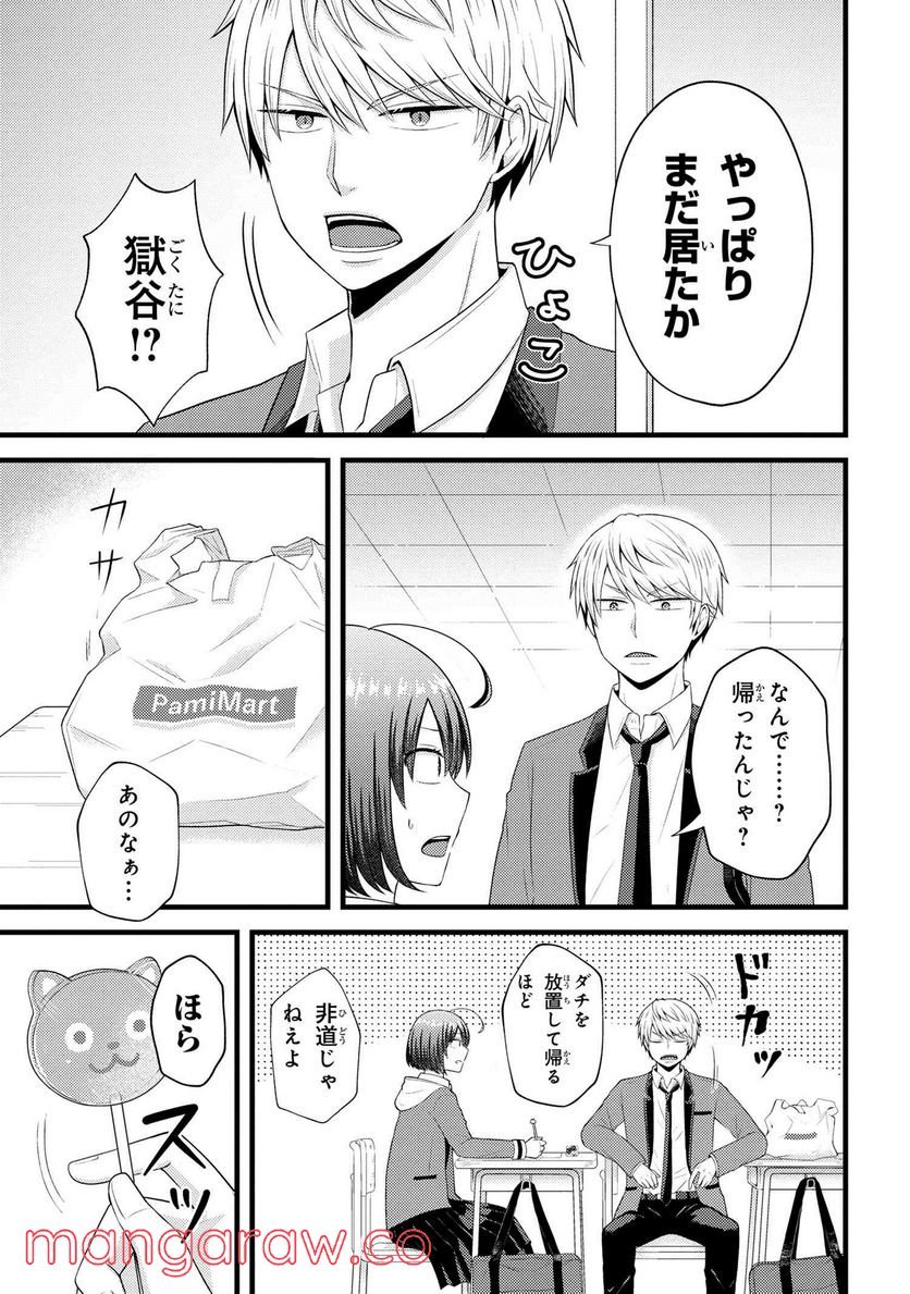 P7