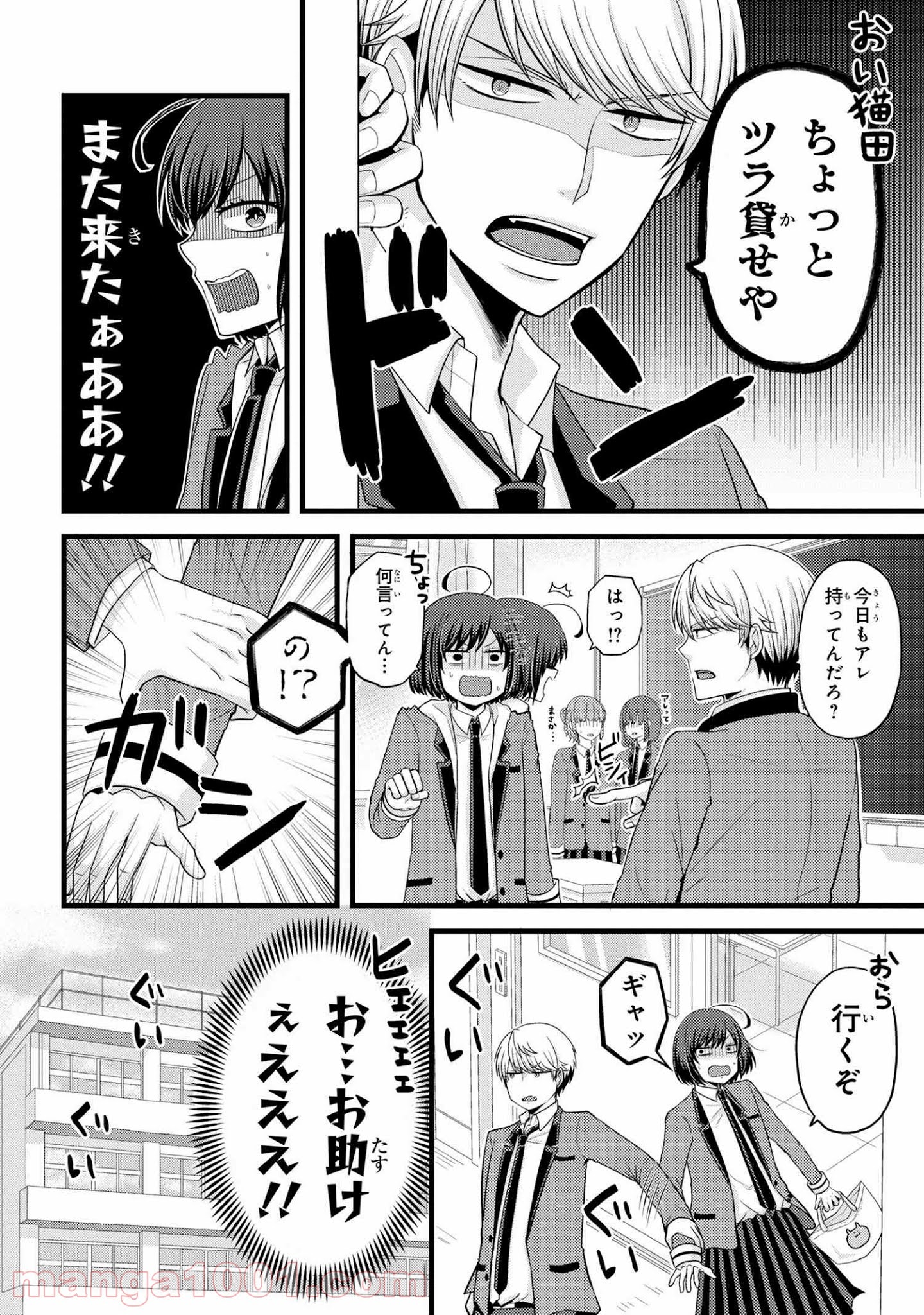 P6