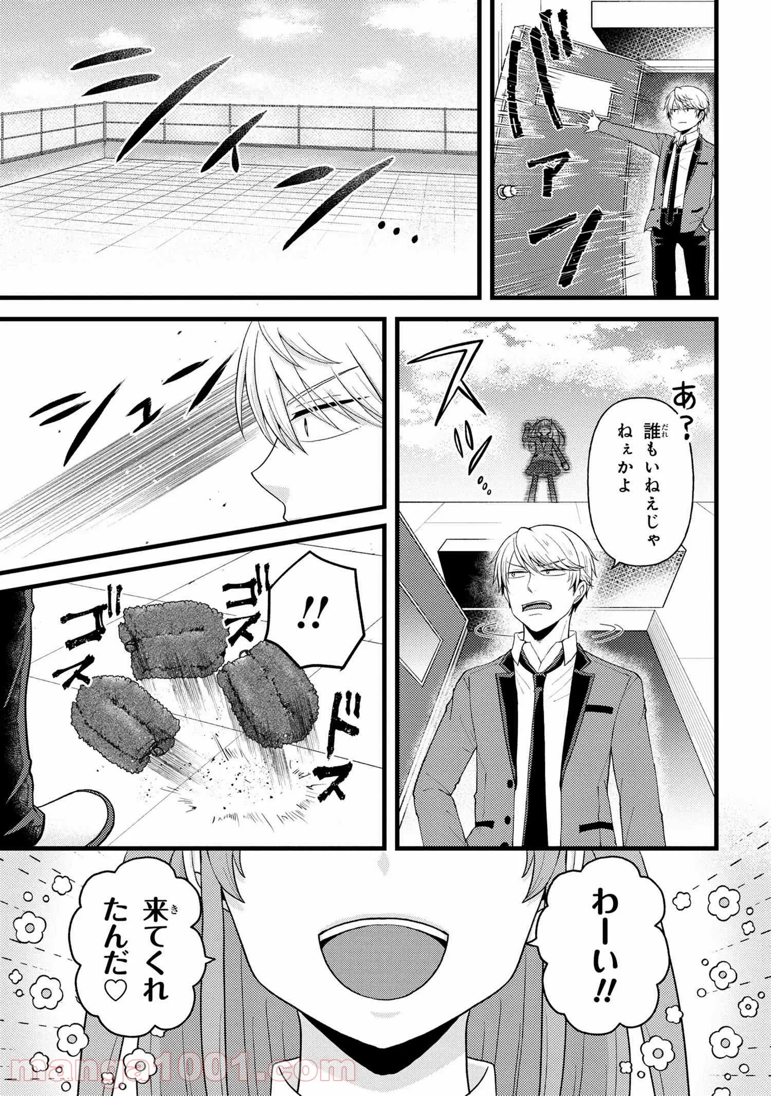 P3