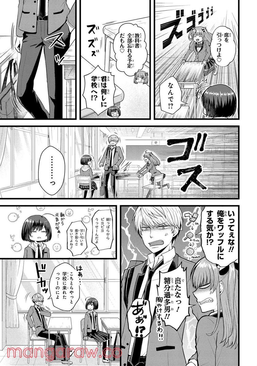 P3