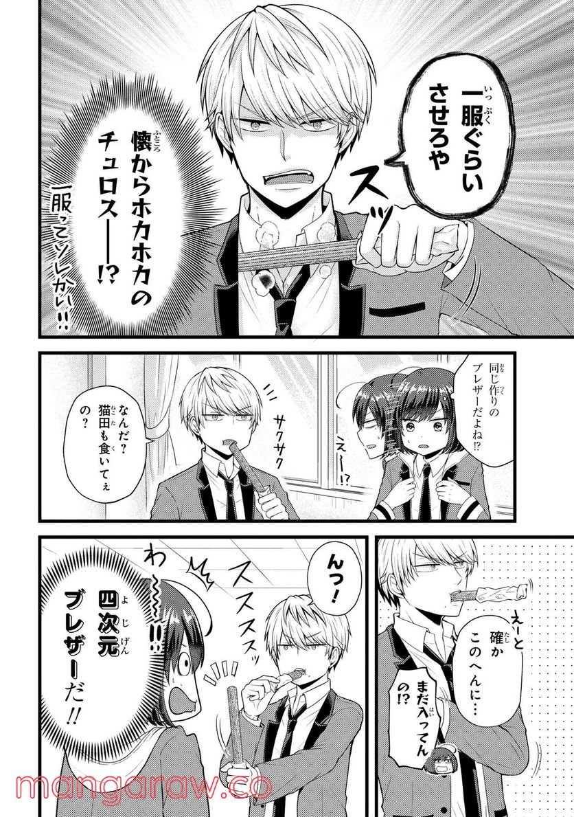 P4