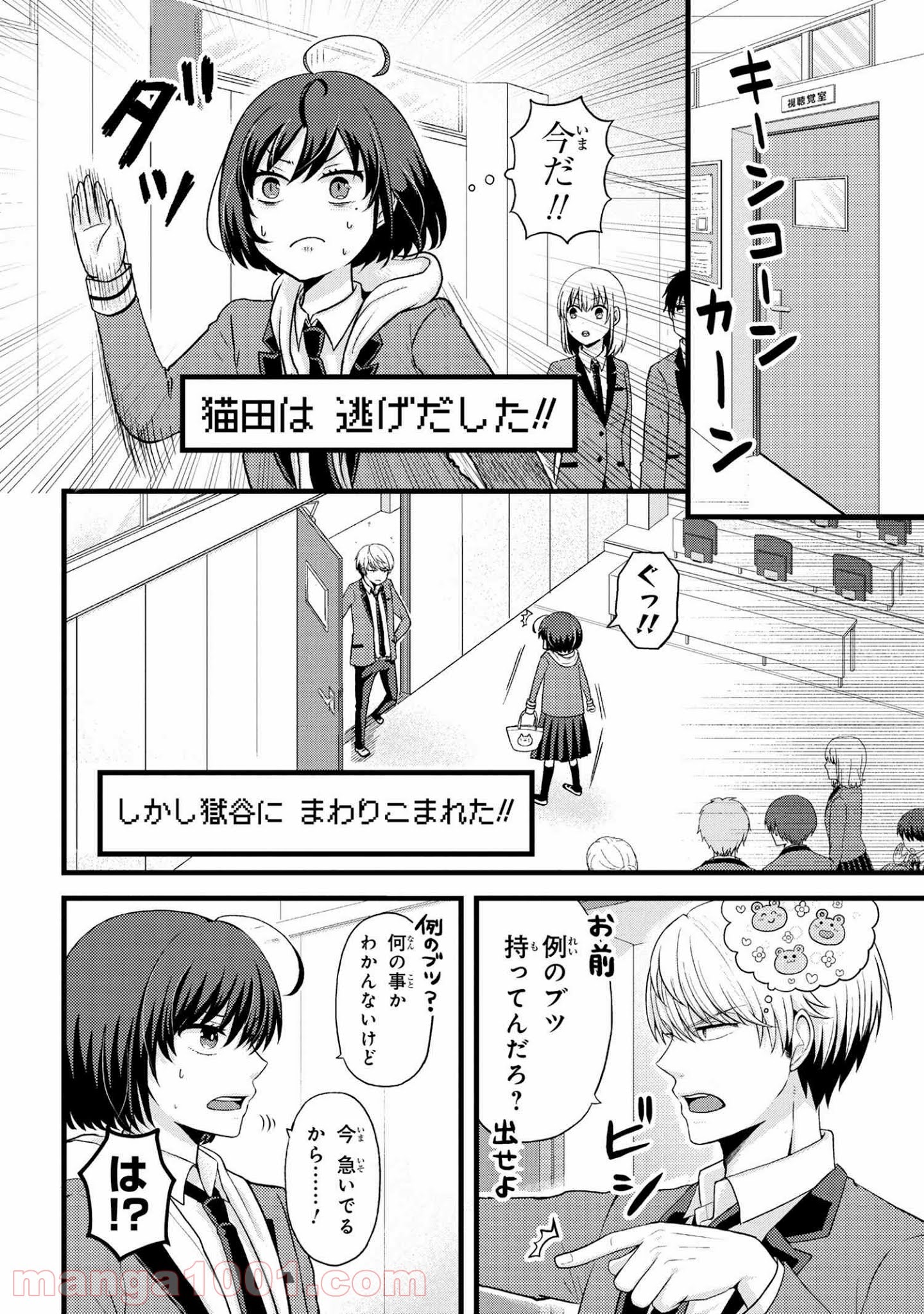 P15